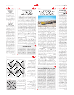 d&iquest; kﾂｻ 敖ﾌ ﾂ険