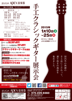 詳細はこちらをご覧下さい