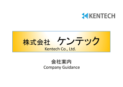 Microsoft PowerPoint - \211\357\216\320\210\304\223