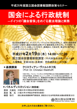 案内ちらし（PDF：537KB）
