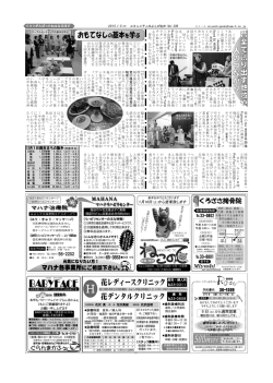 4p目