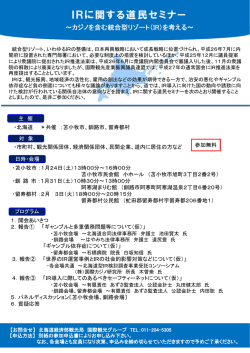 PowerPoint プレゼンテーション