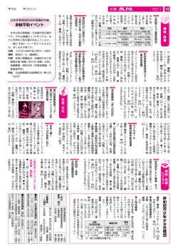 第14面 PDF版