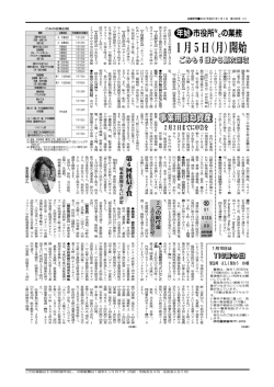 2面（PDF：298.1KB）