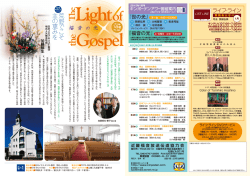 詳しい内容はこちらをクリックしてご覧ください。（PDF版）