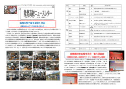 76号（2014年9月発行）