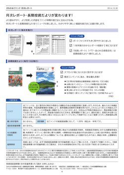 新年のご挨拶（澤上 龍）