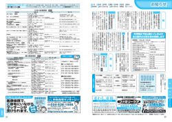 PDFファイル：1.47MB