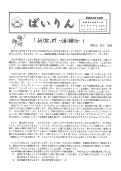 9月号 [243KB pdfファイル]