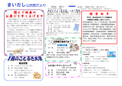 馬出公民館 （486kbyte）