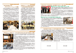 No.705 平成27年1月号