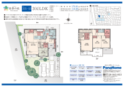 洗 冷 書 斎 コ ー ナ ー ︵ 約 1.5帖 ︶ 浴室 玄関 洗面室 トイレ ホール