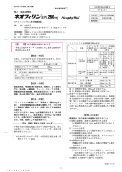 （PDF）を表示する