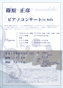 詳細チラシ（PDF：408KB）