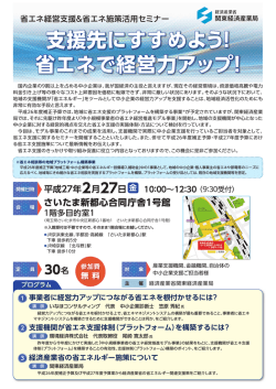 パンフレット - 三菱UFJリサーチ&コンサルティング