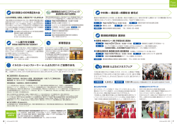 Tcci. news 中村寿一・豊田喜一郎顕彰会 献花式 一人