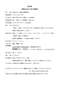 ゆうちょ銀行 記号 17370 番号 10116291 福島 まり子（フクシマ マリコ）