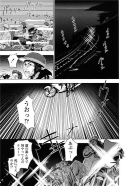 たゆたゆ 番外編