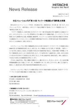 印刷される方はこちらをご覧ください（PDF形式 286KB）