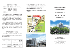 こちら - 国際会計研究学会