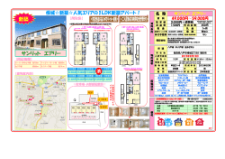 PDFファイルはこちら