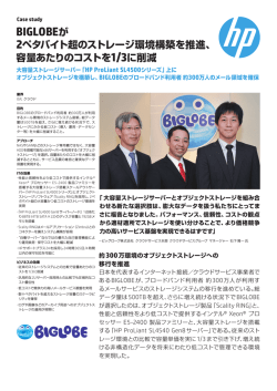 - 日本HP