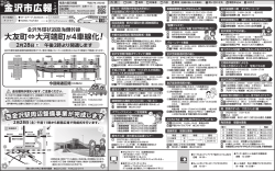 2月17日掲載（PDF形式：1007kbyte）