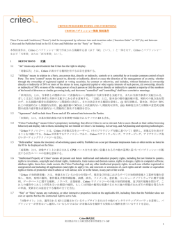 Publisher T&C - Japan (upload version Feb 19 2015)
