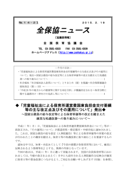 No.14-21(2015.2.19号)