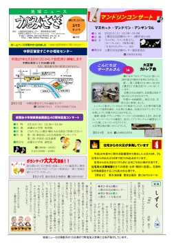 詳しくはこちらからご覧ください。