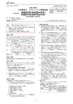 PDFファイル