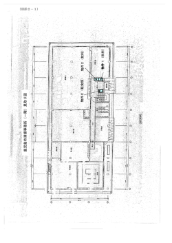 鹿児島市清掃事務所（一階）見取り図