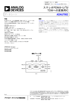 ADAU7002 - Analog Devices, Inc.