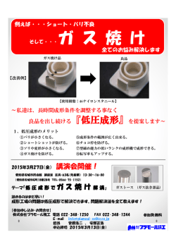 詳しくはこちら - プラモール精工