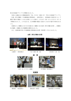 銅 賞 敢闘賞 - 京都府職業能力開発協会