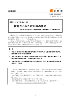PDF版はこちら