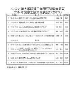 89KB - 中央大学