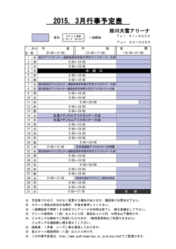 こちら