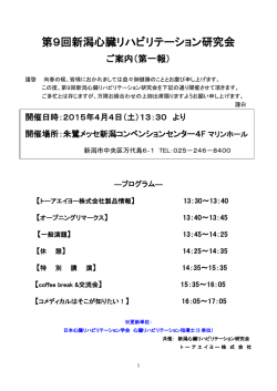 詳細ファイル - SQUARE