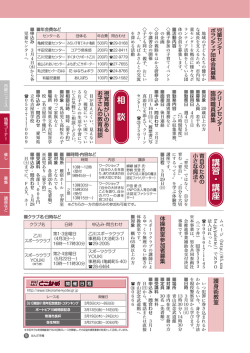 9ページ（PDF：853KB）