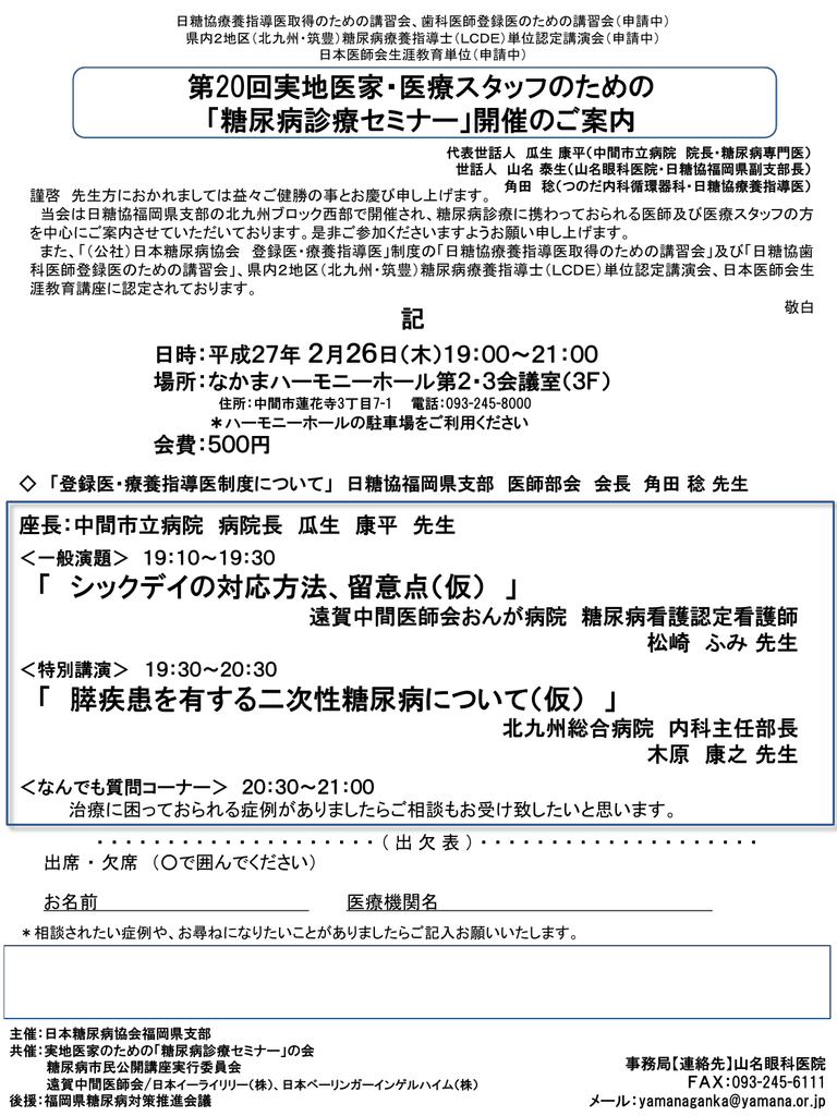 詳細はこちら