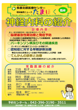 第72号