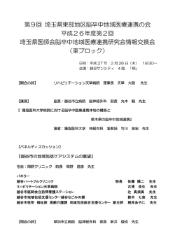 次 第【PDF】