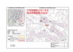 月輪F（あ1851）（PDF：372KB）