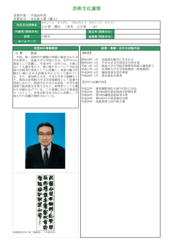 ファイル名:上小倉 積山 サイズ:91.59 KB