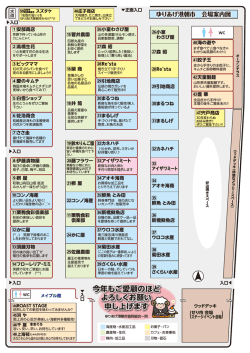 今年もご愛顧のほど よろしくお願い 申し上げます