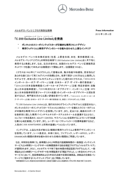 Cクラス - メルセデス・ベンツ