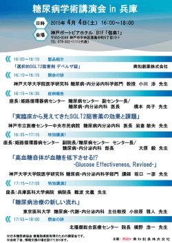 こちら - 神戸大学 医学研究科･医学部;pdf