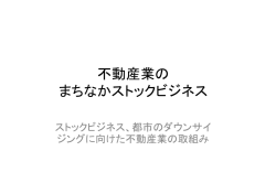 表紙 ・ 目次;pdf