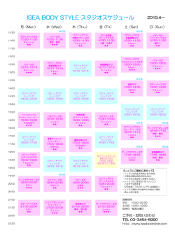 4月タイムスケジュール;pdf